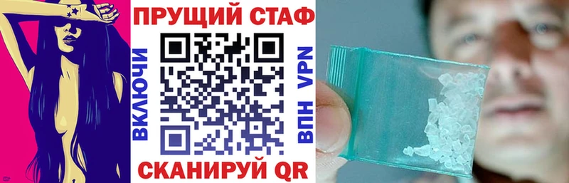 Где найти наркотики Протвино A-PVP  Мефедрон  ГАШИШ  Конопля 