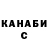 Героин хмурый Kiril sennikov