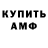 A-PVP крисы CK Artem Dubovicky