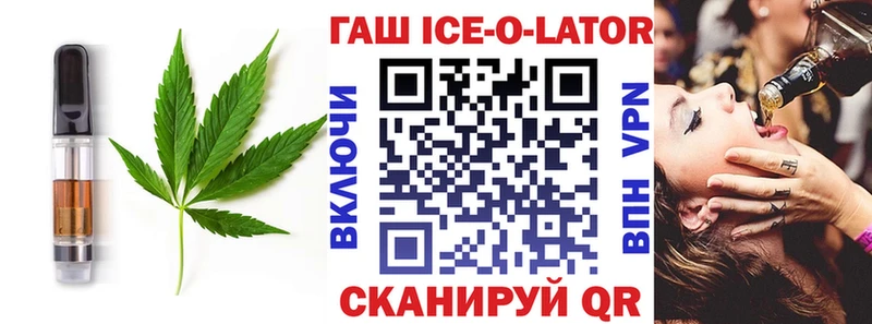 купить   Протвино  Canna-Cookies марихуана 