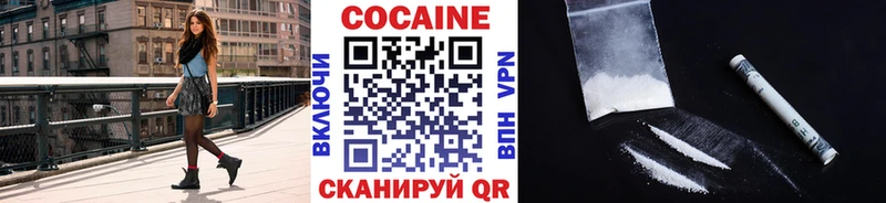 Кокаин Эквадор  Протвино 