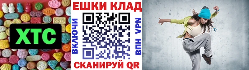 ЭКСТАЗИ Дубай  блэк спрут как зайти  Протвино  закладки 