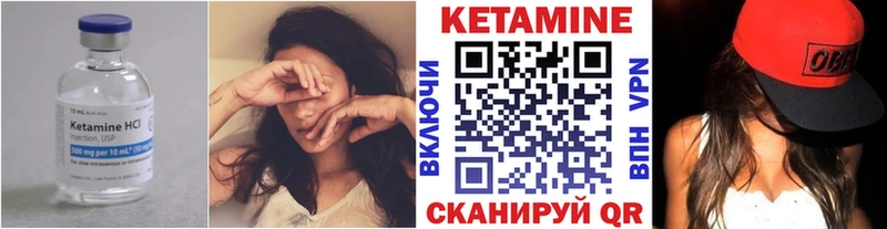 купить наркотики сайты  MEGA рабочий сайт  Кетамин ketamine  Протвино 