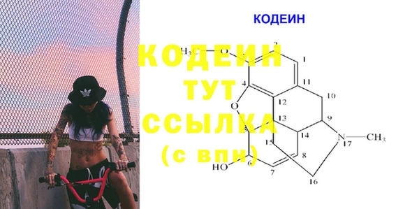 2c-b Баксан
