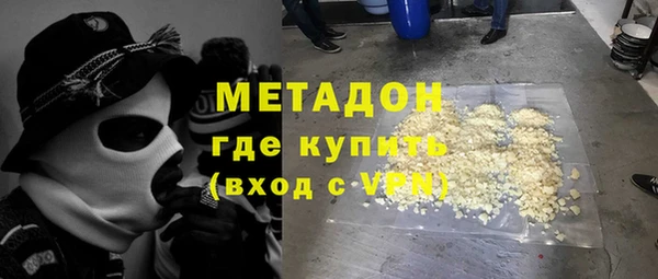 МДМА Балахна