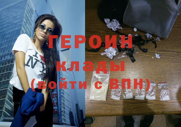 МДМА Балахна