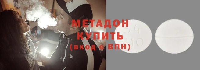 МДМА Балахна