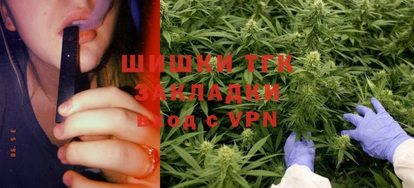 МДМА Балахна