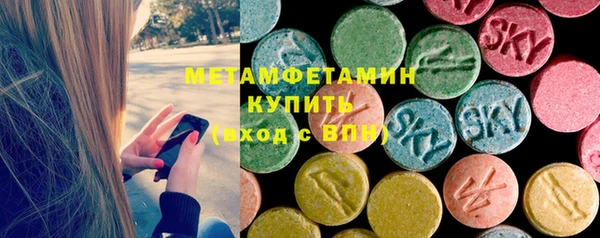 МДМА Балахна