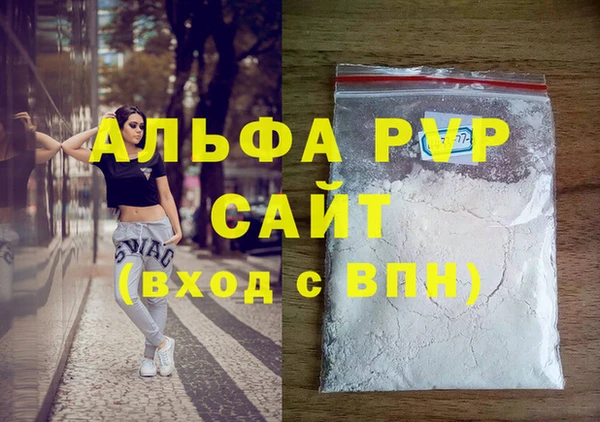 МДМА Балахна
