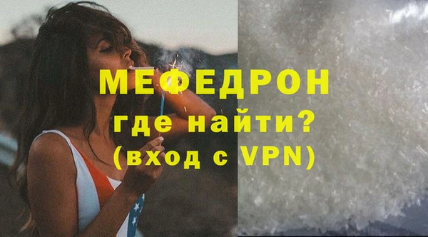 МДМА Балахна