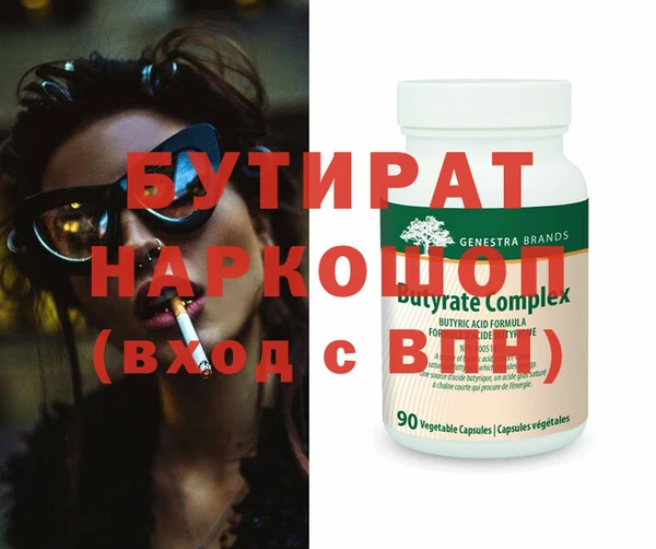 МДМА Балахна