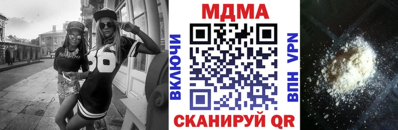 MDMA молли где найти наркотики Протвино