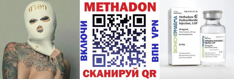 МЕТАДОН мёд  цены наркотик  Протвино 