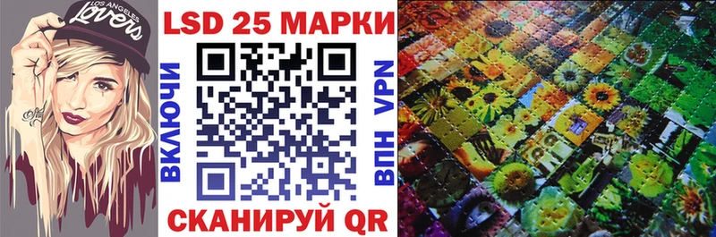 Наркотические марки 1500мкг  даркнет сайт  Протвино 