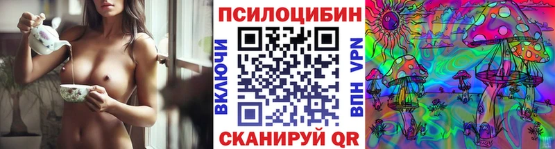 Галлюциногенные грибы Cubensis  мега ТОР  Протвино 